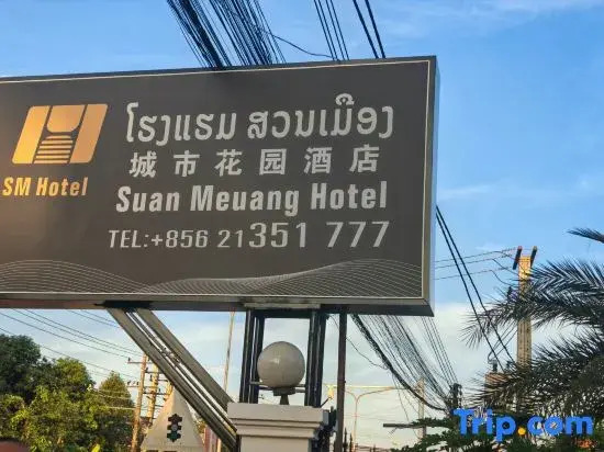 City  Garden Hotel
