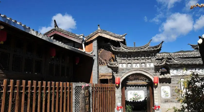 Lijiang Qingwu Snow Mountain Scenic Beauty Hotel (Shuhe Ancient Town Store)