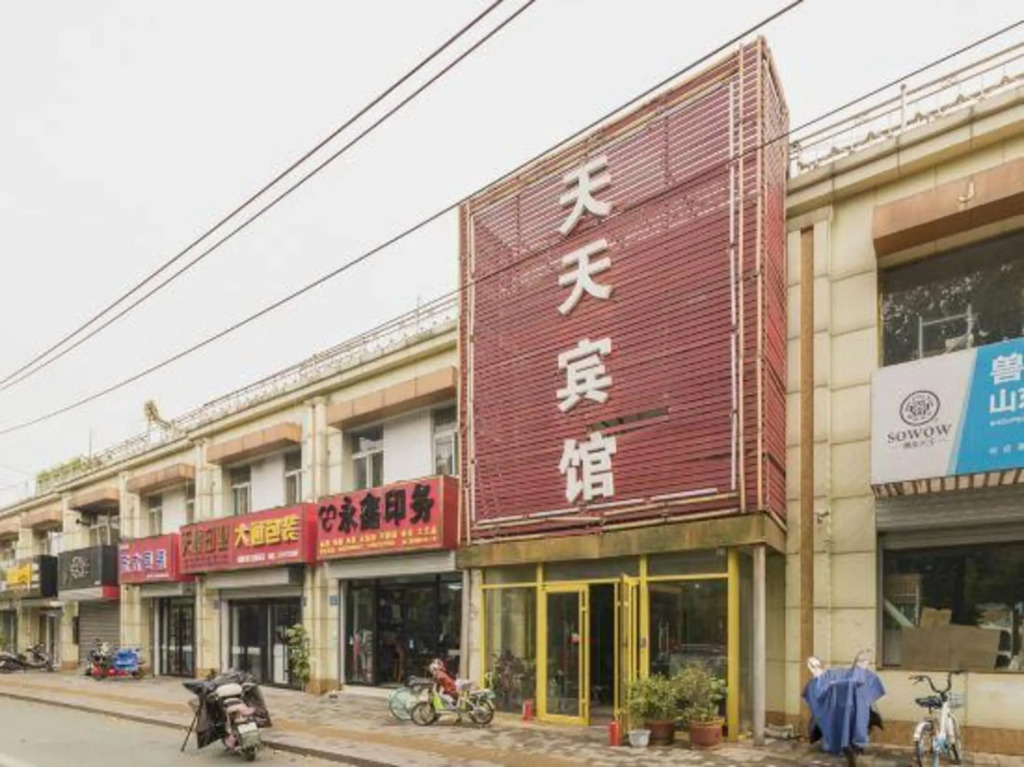 Jinyi Hotel (Jinan Railway Station)