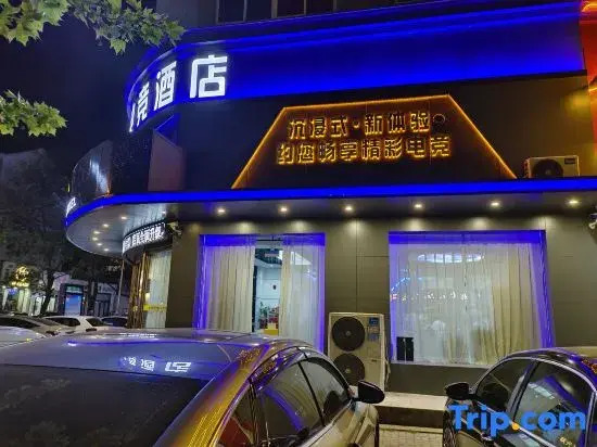 Linying Xinjingyuan E-sports Homestay