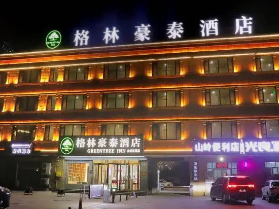 GreenTree Inn (Kashgar Ancient City Airport)