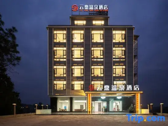 Yizhang Yunding Hot Spring Hotel