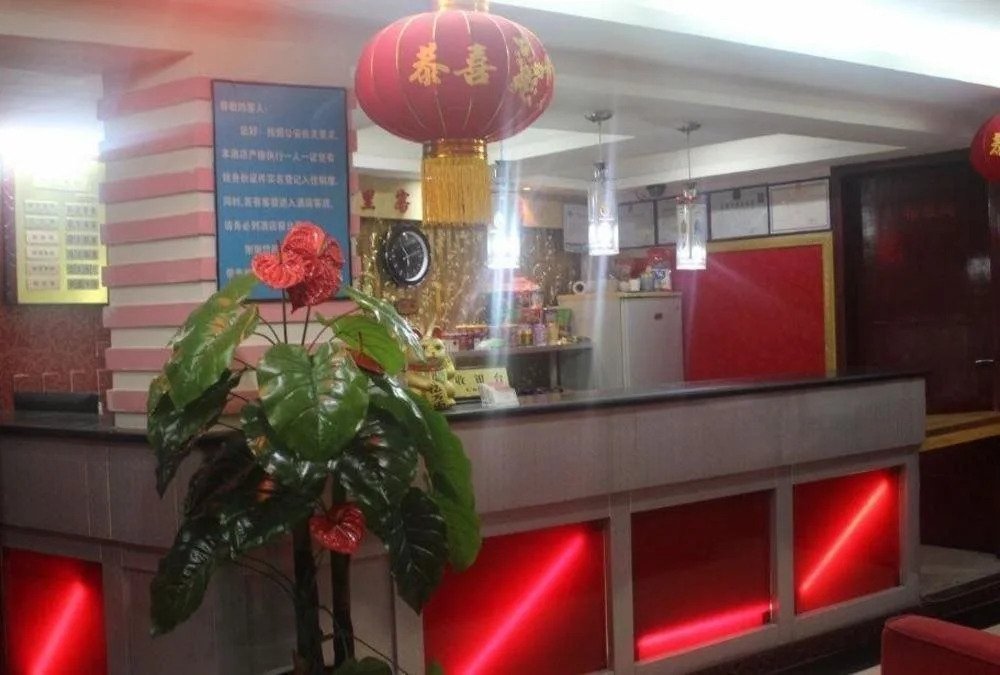 Ying Wanli Business Hotel