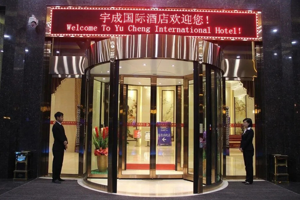 Yu Cheng International Hotel