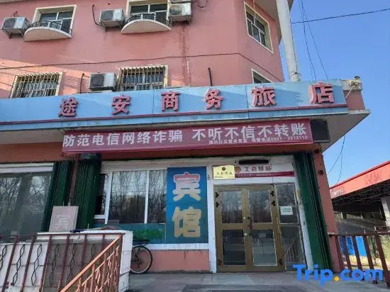 Urumqi Tuan Business Inn