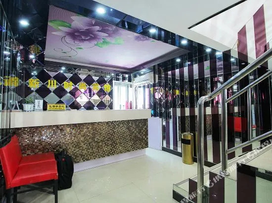 Xinshuan Business Hotel