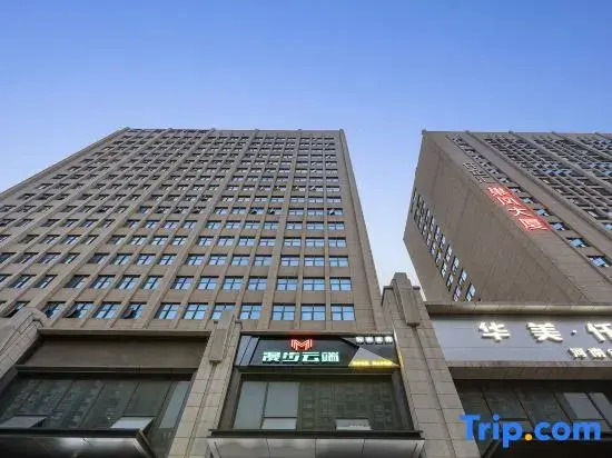 Manbuyunduan E-Sports Hotel (Zhongyuan Futa)