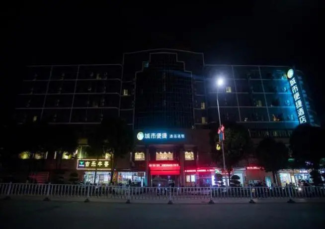 City Comfort Inn Yulin Rong County Xiujiangqiao