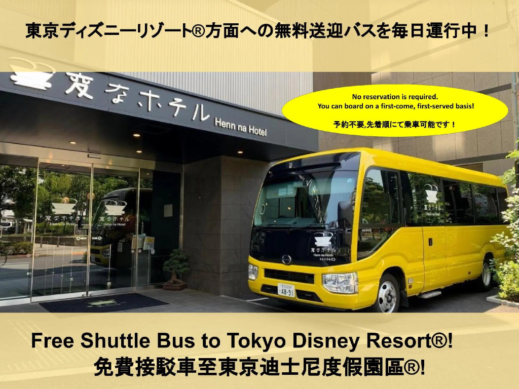 Henn na Hotel Tokyo Nishikasai
