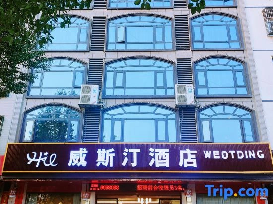 The Westin Hotel in Dao County