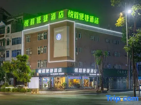 Yuecheng Express Hotel (Dongxing National Gate Port)
