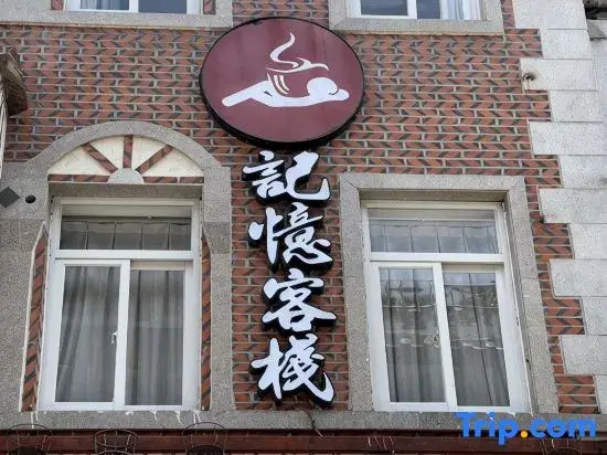 Memory Inn