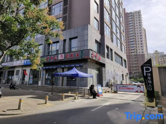 Yixin City Ju S Hotel (International Convention and Exhibition Center Provincial Government Store)