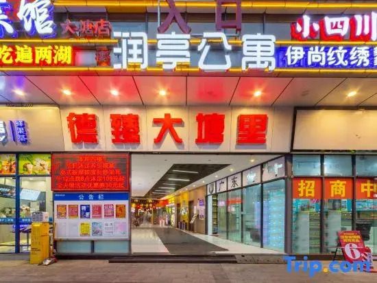 Runting Serviced Apartment (Datang Metro Station, Guangzhou)