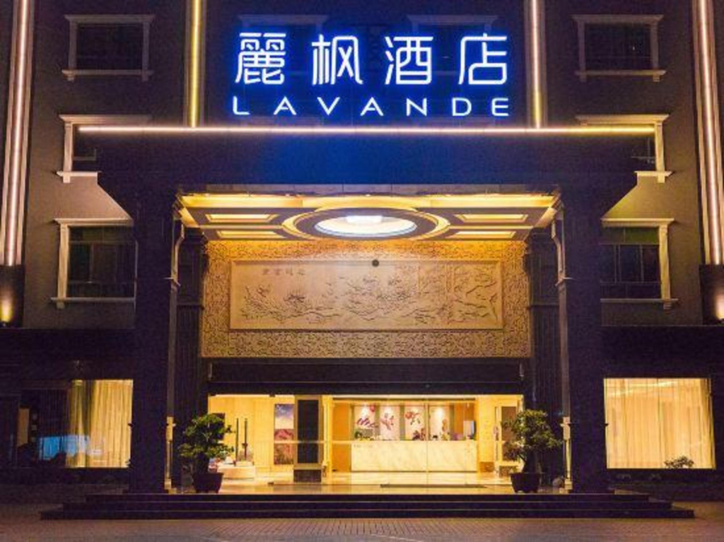 Lavande Hotel (Huizhou Huiyang Station Jinhui Avenue)