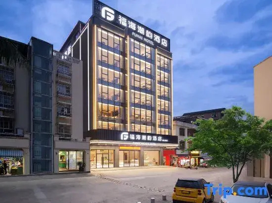 Fuhai Chaoyun  Hotel (Yalong Bay Branch, Sanya)