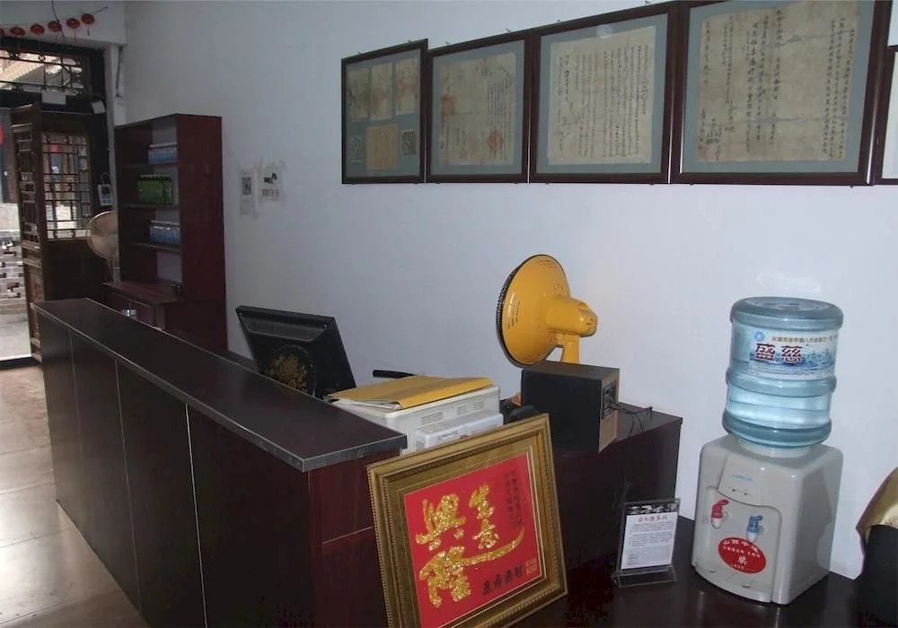 Rixinde Inn- Pingyao