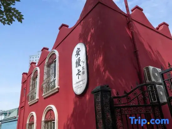 Anman Ka Homestay (Yining kazanqi ))