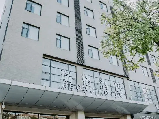 Xi'an Ruige Hotel (Yuhai Fucheng)