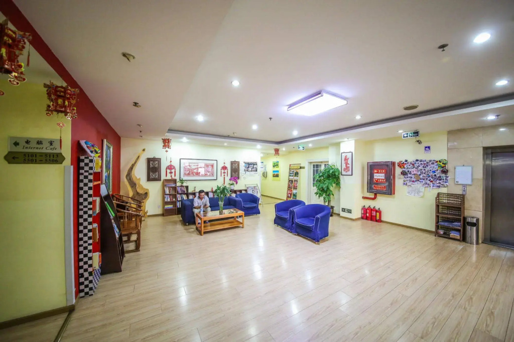 Peking Uni International Hostel