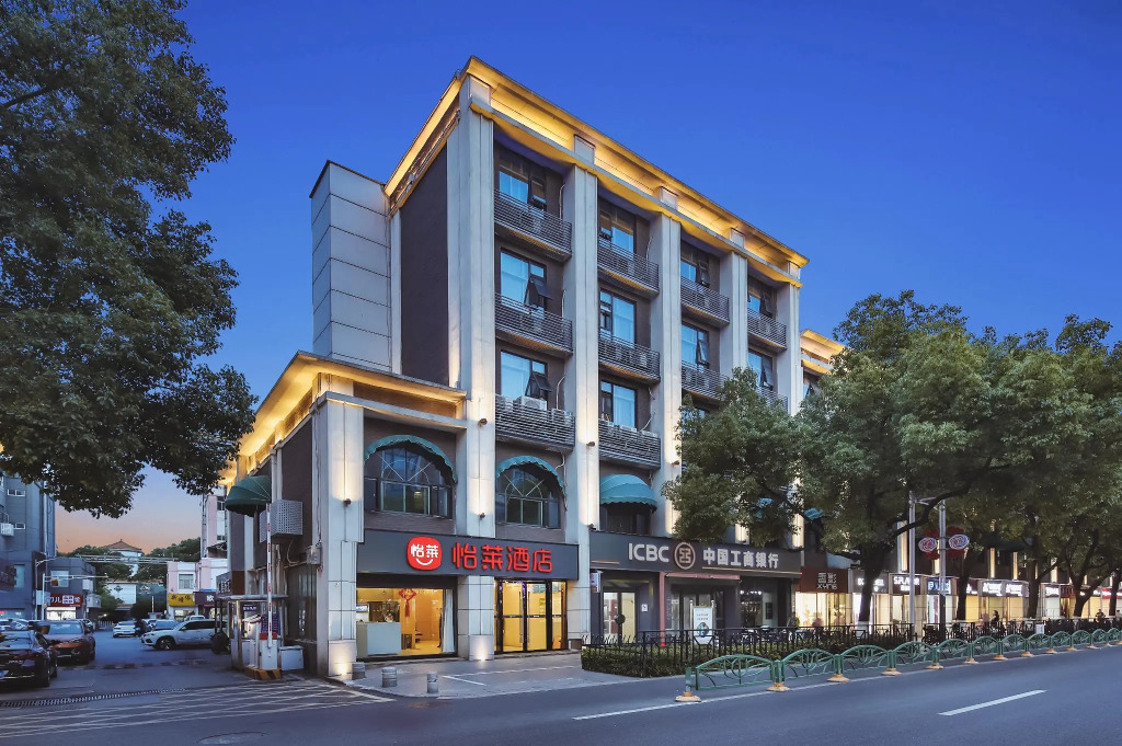 Elan Inn Nanjing Lishui District Government
