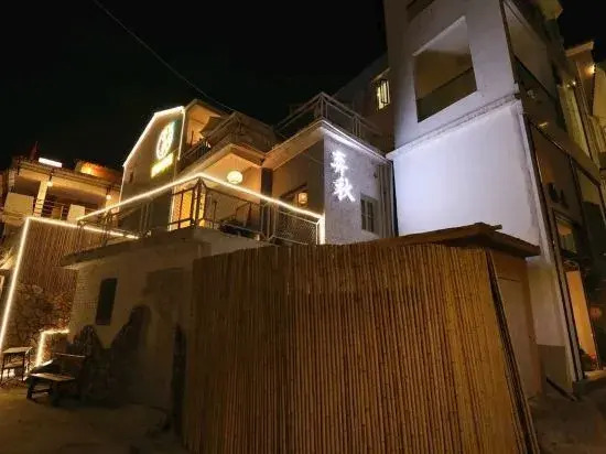 Yiqiu Inn
