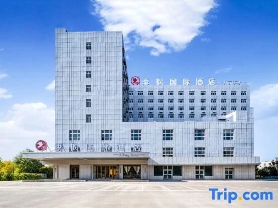 Jifeng International Hotel (Jinghe Bus Station Branch)