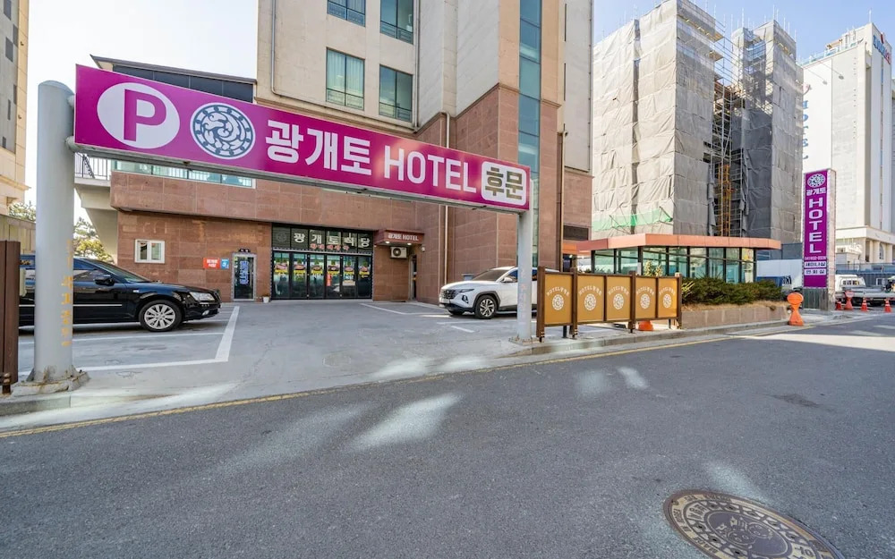 Boryeong (Daecheon) Gwanggaeto Hotel