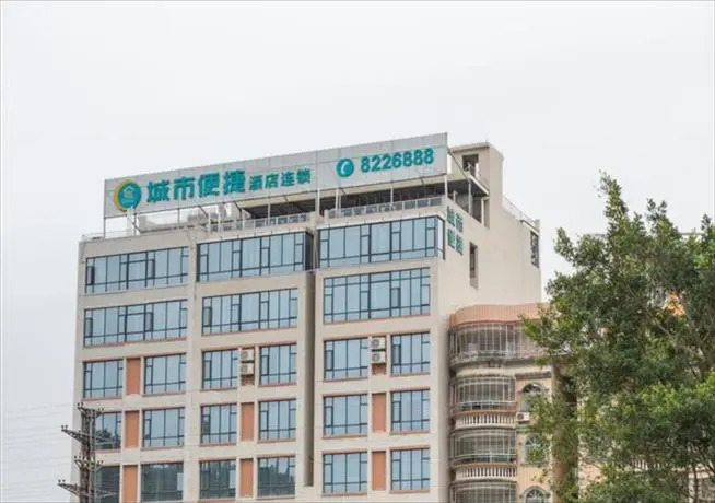 City Comfort Inn Maoming Xinyi Yudu Park