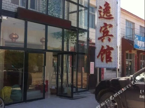 Keqi Huayi Hotel