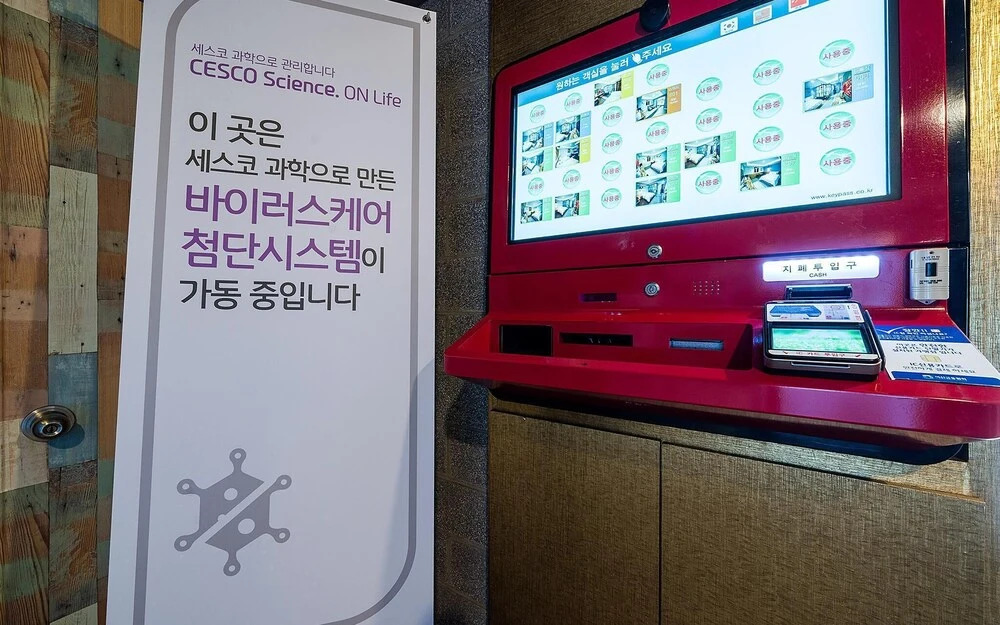 Yeosu Six and Nine