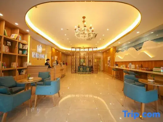 Xingyi Apartment Hotel (Chengdu East Railway Station Greenland 468 Concept)