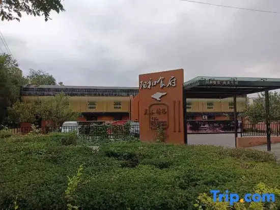 Xana Hotelle (Urumqi Midong)