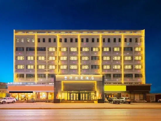 Walman Hotel (Linyi Mall Convention and Exhibition Center)