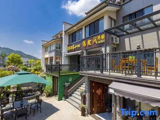 Anji Serendipity Homestay