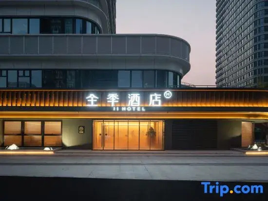 JI Hotel (Jinan Hanyu Jingu Fenghuang Road)