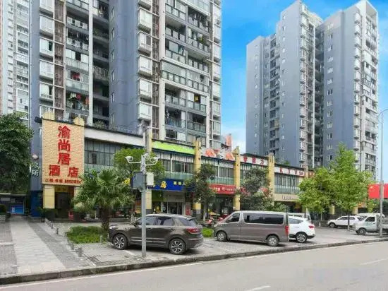 Yushangju Hotel(Chongqing Jinjian Road Metro Station)