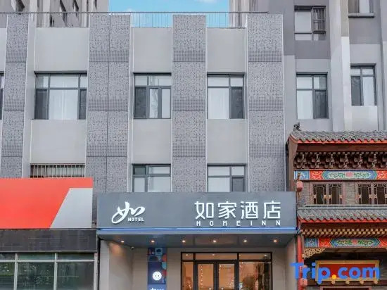 Homeinn · neo (Shenyang North Station Shenyang University South Campus South Gate)