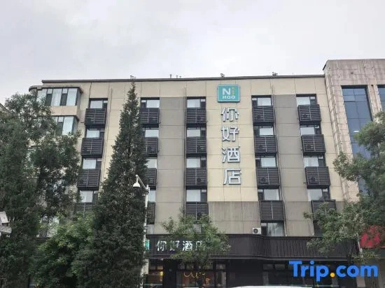 Ni Hao Hotel