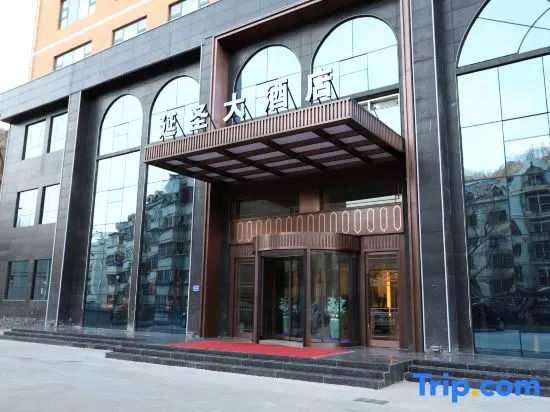 Yansheng Hotel