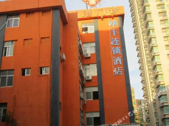 Huafeng Chain Hostel