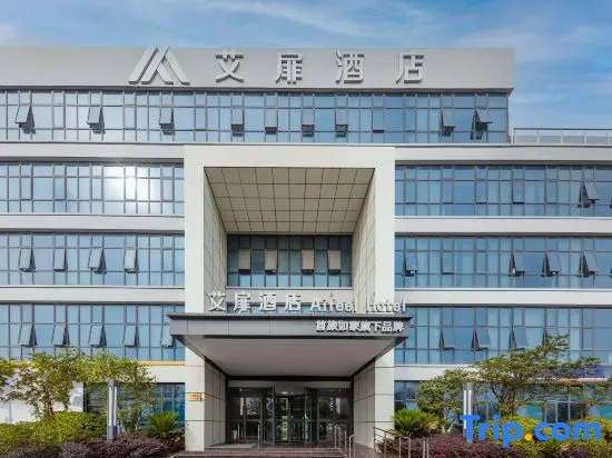 Aifeel Hotel (Shanghai Jiading Industrial Zone Tianhua College)