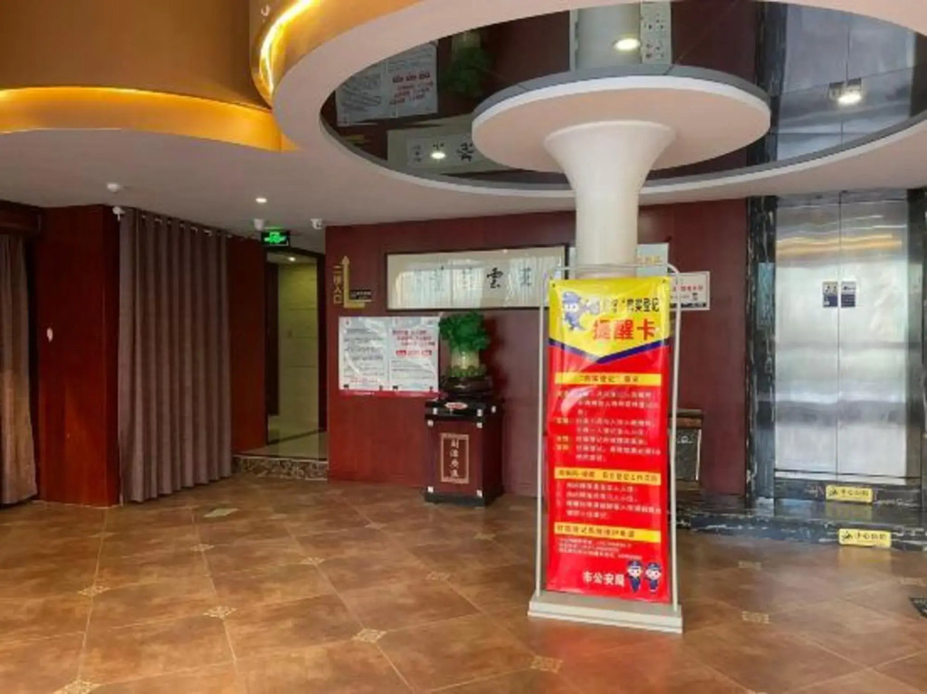 Yueqing City Star Business Hotel