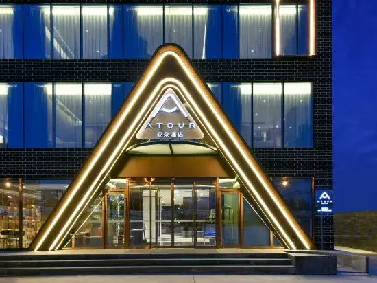 Atour Hotel Beijing Lize Business District City Terminal