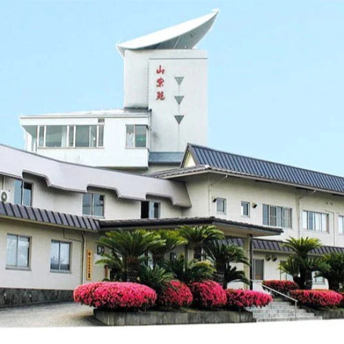 Shikanocho Kokuminshukusha Sanshien