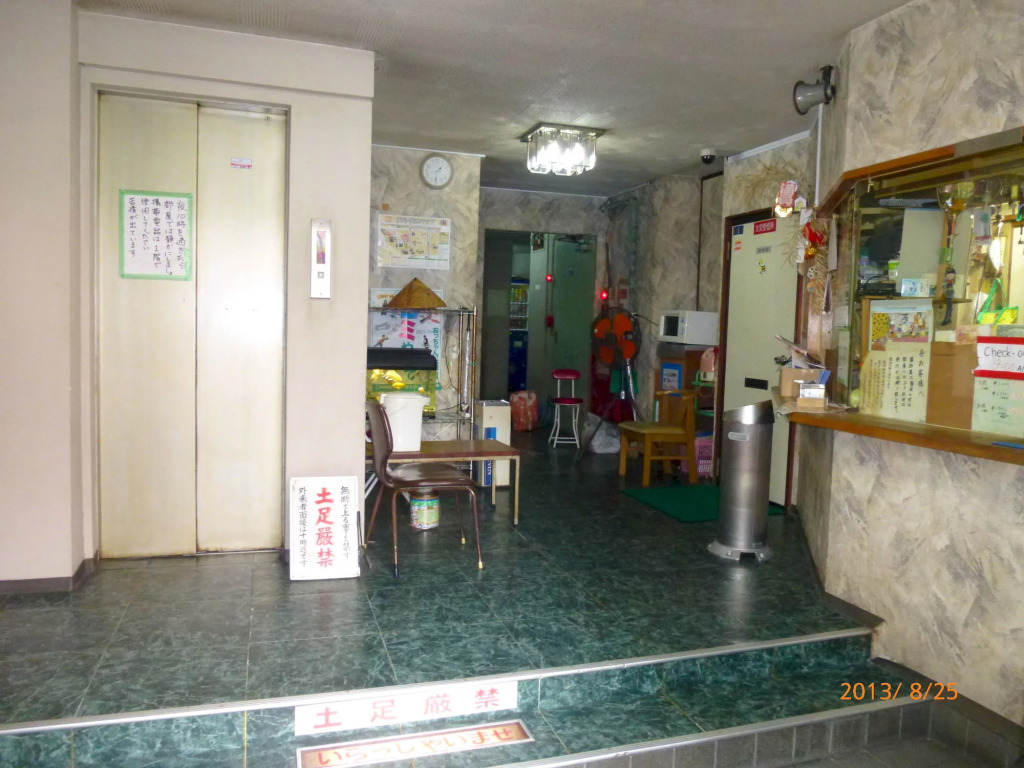 Hotel Diamond