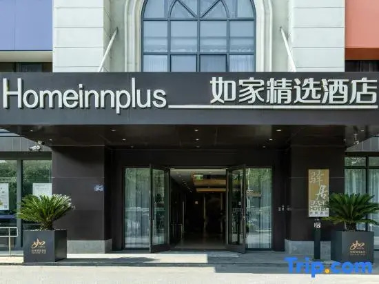 Ease Hotel (Hefei South High-speed Railway Station Ningguo South Road Leijie)