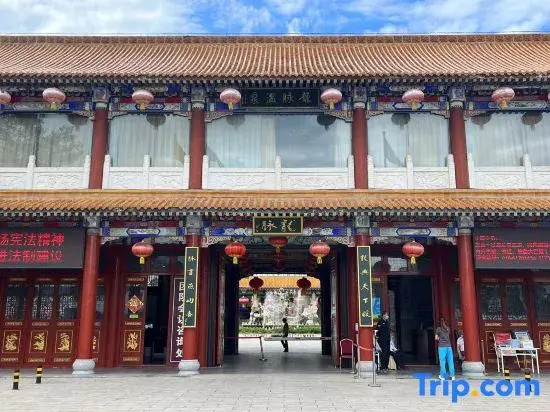 Beijing Long Mai Hot Spring