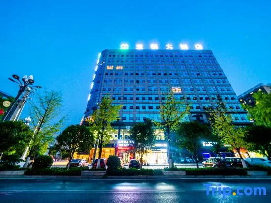 Huangchao Hotel
