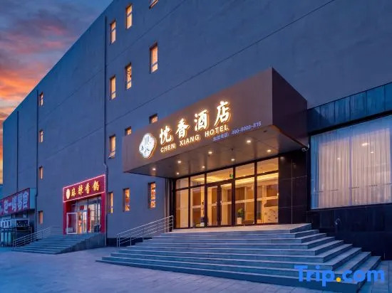 Chen Xiang Hotel